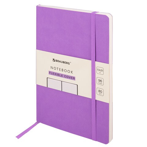 Блокнот А5 Brauberg Ultra 80 г/м2, 96 листов, в точку 113013 цена за 2 шт , 